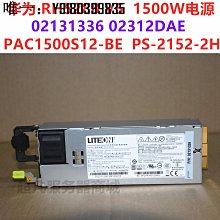 電腦配件RH2288HV5 3.5寸12盤位SAS硬盤背板 BC11THBQB 03024MSG 03024DDH 歷史價格詳細信息