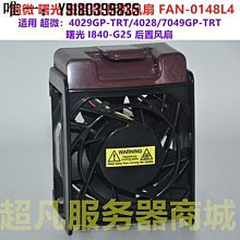電腦配件超微4028 4029 GR-TR PWS-2K03P/2K05A-1R 2000W電源CPR--2M1 歷史價格詳細信息