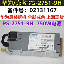 電腦配件全新成色 IBM X3550 M4主板 00Y8640 00Y8375 00AM409 00J6192 歷史價格詳細信息