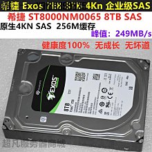 電腦配件希捷 ST600MP0006  2.5寸 600G 15K 12GB SAS 硬盤CA05954-3931 歷史價格詳細信息
