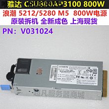 電腦配件浪潮 希捷 ST600MP0005 600G 15K SAS 2.5寸 12GB 128M服務器硬盤 歷史價格詳細信息