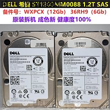 Dell 1.2T 1.2TB SAS 12GB 0RWV5D PS4210 PS6210 PS6100 EQ 硬盤 歷史價格詳細信息