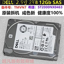 Dell 2TB 2.5 SAS 12G 7.2K 0FVX7C FVX7C 含 Tray 歷史價格詳細信息