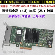 Dell Intel 0V6YD5 240GB SSD 2.5&quot; SATA Model: SSDSC2KG240G7R 歷史價格詳細信息