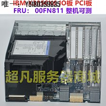 電腦配件IBM V3700V2 600G 15K SAS 2.5 01EJ585 01EJ864 01DE349硬盤 歷史價格詳細信息