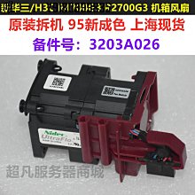 華三全新h3c smb-s2610-pwr 8fe2sfp combopoe交換機 歷史價格詳細信息