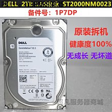電腦配件希捷 ST600MP0006  2.5寸 600G 15K 12GB SAS 硬盤CA05954-3931 歷史價格詳細信息