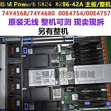 電腦配件IBM V3700V2 600G 15K SAS 2.5 01EJ585 01EJ864 01DE349硬盤 歷史價格詳細信息