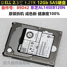 DELL 1.2TB  12G 10K SAS 2.5 089D42 歷史價格詳細信息