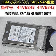 電腦配件原裝 戴爾DELL TL2000 TL4000磁帶機電源 FW760 KM80/FL/E/C現貨 歷史價格詳細信息