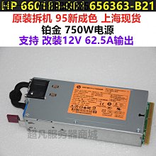 電腦配件HP 3PAR 920G固態硬盤752842-001 752081-001 752815-001 E7W24A 歷史價格詳細信息