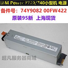 電腦配件IBM V3700V2 600G 15K SAS 2.5 01EJ585 01EJ864 01DE349硬盤 歷史價格詳細信息