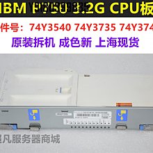電腦配件IBM V3700V2 600G 15K SAS 2.5 01EJ585 01EJ864 01DE349硬盤 歷史價格詳細信息