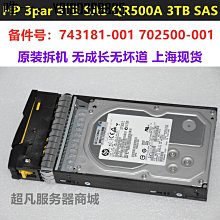 電腦配件HP 3PAR 920G固態硬盤752842-001 752081-001 752815-001 E7W24A 歷史價格詳細信息