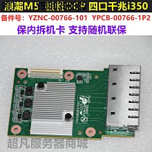 電腦配件浪潮 希捷 ST600MP0005 600G 15K SAS 2.5寸 12GB 128M服務器硬盤 歷史價格詳細信息