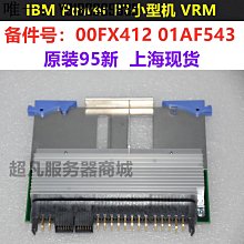 電腦配件IBM V3700V2 600G 15K SAS 2.5 01EJ585 01EJ864 01DE349硬盤 歷史價格詳細信息