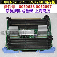 電腦配件IBM V3700V2 600G 15K SAS 2.5 01EJ585 01EJ864 01DE349硬盤 歷史價格詳細信息