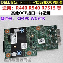 電腦配件DELL 453KG 600G 10K 12G 128M 2.5寸 SAS服務器硬盤AL14SEB060N 歷史價格詳細信息
