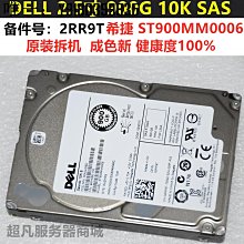電腦配件希捷 ST600MP0006  2.5寸 600G 15K 12GB SAS 硬盤CA05954-3931 歷史價格詳細信息