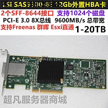 LSI 9300-16i 16-port 12Gb/s SATA+SAS+ SSD PCIE 3.0 HBA 直通卡 歷史價格詳細信息