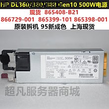 電腦配件HP 3PAR 920G固態硬盤752842-001 752081-001 752815-001 E7W24A 歷史價格詳細信息