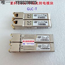 CISCO GLC-T 原廠 SFP 1000Base TX GBIC 歷史價格詳細信息