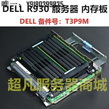 DELL R930 R940 R730XD R740XD伺服器記憶體 32G DDR4 2400 ECC REG 歷史價格詳細信息