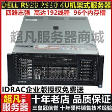 電腦配件多位硬盤電源8串口臺達全漢 海康 硬盤 錄像機 8632N-E8/K8小電源 歷史價格詳細信息