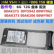 電腦配件IBM V3700V2 600G 15K SAS 2.5 01EJ585 01EJ864 01DE349硬盤 歷史價格詳細信息