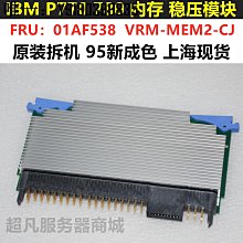 電腦配件IBM V3700V2 600G 15K SAS 2.5 01EJ585 01EJ864 01DE349硬盤 歷史價格詳細信息