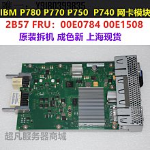 電腦配件IBM V3700V2 600G 15K SAS 2.5 01EJ585 01EJ864 01DE349硬盤 歷史價格詳細信息