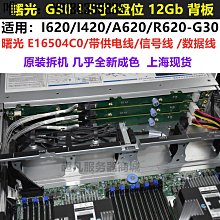 電腦配件12盤位工控4U NAS存儲機箱3.5寸熱插拔E-ATX群暉2U服務器多盤串聯 歷史價格詳細信息
