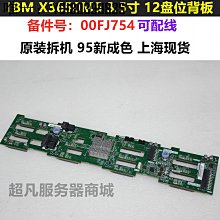 電腦配件聯想揚天T4999D M6600N A4600t M4660D IB43M Rev:1.0 B43主板 歷史價格詳細信息