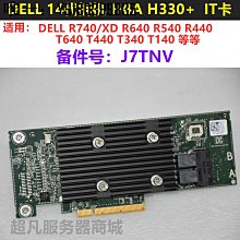 電腦配件DELL 453KG 600G 10K 12G 128M 2.5寸 SAS服務器硬盤AL14SEB060N 歷史價格詳細信息