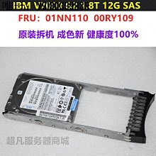 IBM 01AC599 01EJ032 1EJ034 2TB 7.2K 12Gbps SAS 2.5" V3700 歷史價格詳細信息