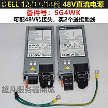 DELL R740 R740XD 服務器 存儲GPU虛擬化數據庫ERP雲計算渲染主機 歷史價格詳細信息