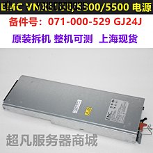EMC 071-000-563 PSU Power Supply for 15-Bay DAE DAE2P 歷史價格詳細信息