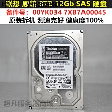 電腦配件聯想 致美 AIO 510S-23ISU 520S-23IKU E95Z 一體機 主板 01LM027 歷史價格詳細信息