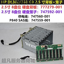 電腦配件HP 3PAR 920G固態硬盤752842-001 752081-001 752815-001 E7W24A 歷史價格詳細信息