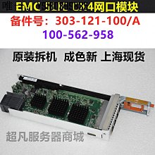 EMC CX4-960 3TK2C Fibre Channel FC SAN Storage Processor 歷史價格詳細信息