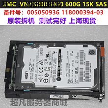 EMC 005050331 005050332 005050145 005050553 3TB SAS VN 歷史價格詳細信息