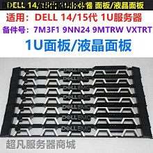 Dell R640 00F8NV CPU 散熱片 歷史價格詳細信息