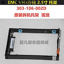 電腦配件EMC unity D3-VS10-1800 005051630 005051627 1.8T SAS 3.5 硬盤 歷史價格詳細信息