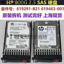 電腦配件HP 3PAR 920G固態硬盤752842-001 752081-001 752815-001 E7W24A 歷史價格詳細信息