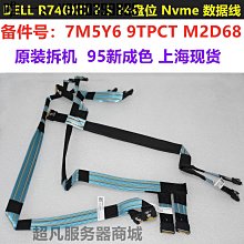 2-4盤2.5寸nvme ssdsf8639接口轉u.2 轉pcie轉接卡免供電線 歷史價格詳細信息