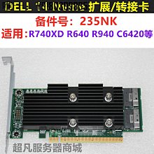 DELL R940 R740XD T440 T640務器硬盤6T 7.2K 3.5 SAS 質保三年 歷史價格詳細信息