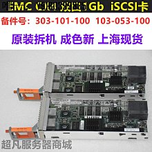 EMC 053-0022-01 4TB SATA LSILON X200 X210 X400 X410 歷史價格詳細信息