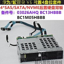 電腦配件華為Tecal E6000刀箱 1600W電源 EPW1600-12A D1U-H-1600-12-HC2C 歷史價格詳細信息