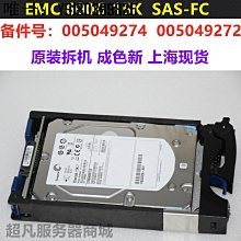 EMC 005049273 300GB 15K 3.5 6Gbps V3-VS15-300 9FL066-0 歷史價格詳細信息