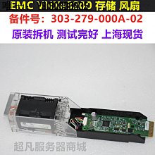 EMC VNXE3100 /110-123-002D Processor x2/ AC Power x2 歷史價格詳細信息